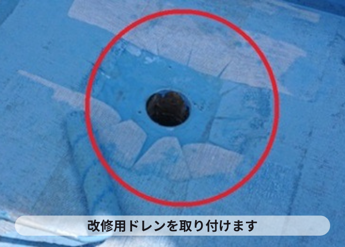 西宮市　バルコニーの防水工事で改修用ドレンを取り付けている様子