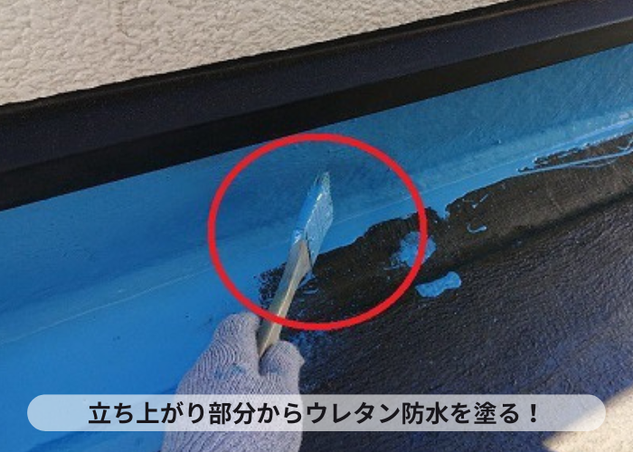 加西市　ベランダ防水工事で中塗り作業をしている様子