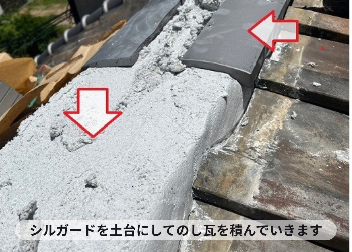 伊丹市　瓦屋根修理でのし瓦を積んでいる様子