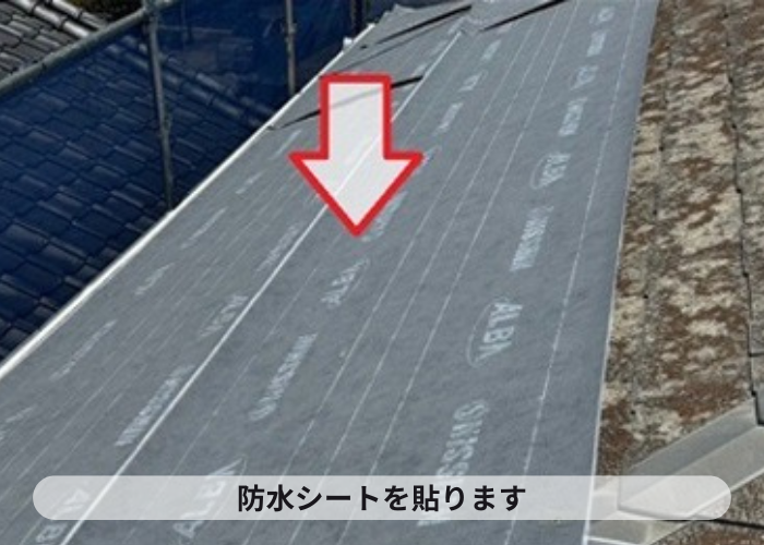 宝塚市　コロニアルNEOへの屋根カバー工事で防水シート貼り