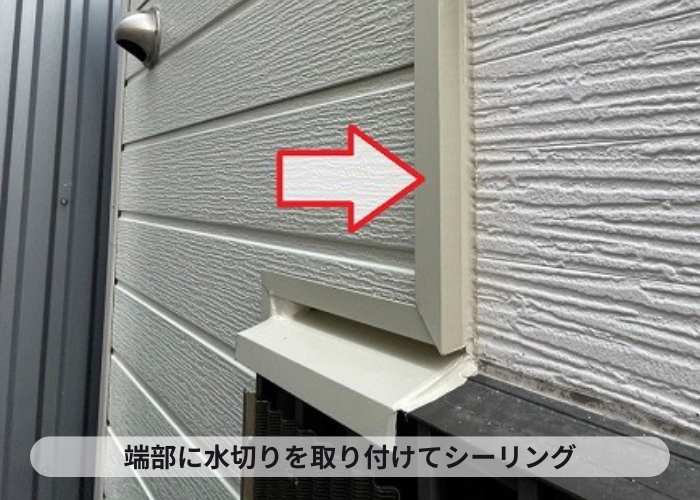 三木市で剥がれた外壁サイディングに金属サイディングをカバーでシーリング