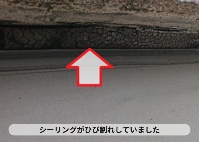 西宮市　屋上防水の立ち上がり部分のシーリングがひび割れている様子