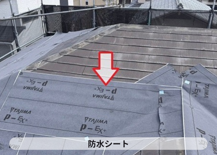 丹波市　スレート屋根へのカバー工事で防水シート貼り