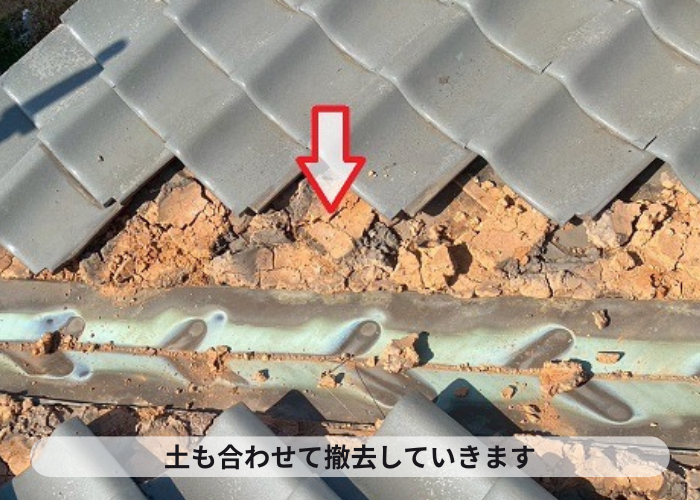 小野市で瓦屋根補修工事を行った現場で土撤去