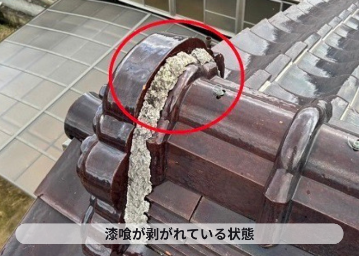 市川町　棟瓦の取り直しで調査の時に漆喰の剥がれを発見