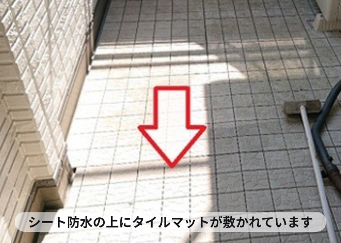 宝塚市　ベランダシート防水の上に敷かれたタイルマット