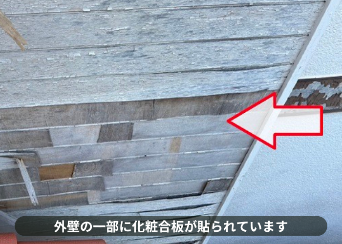 三木市で外壁リフォームを行う現場では一部木製の化粧合板が貼られています
