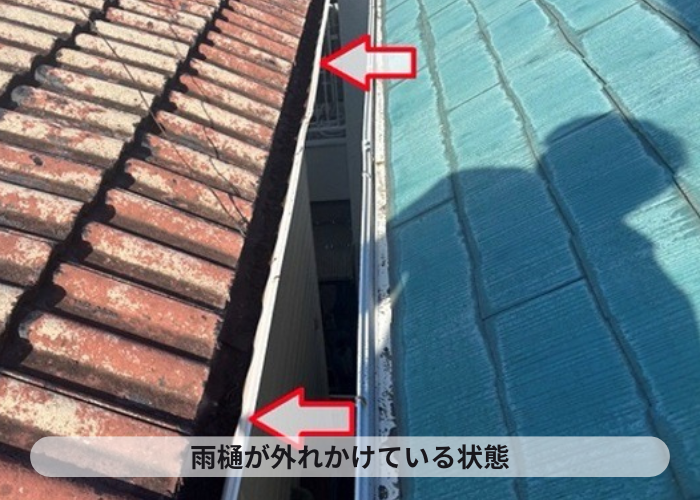 猪名川町　雨樋が外れかけている様子