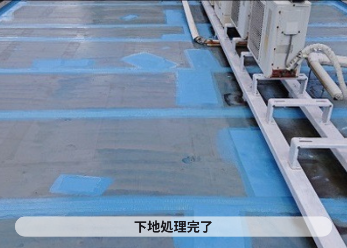尼崎市　ウレタン防水を塗るための下地処理完了