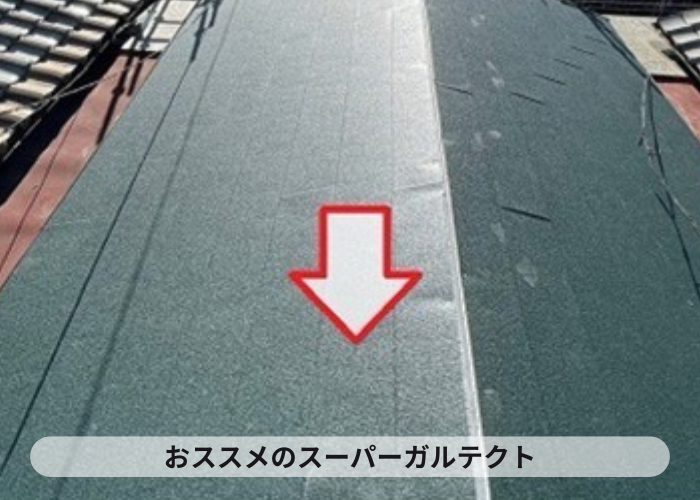 伊丹市　連棟屋根葺き替え工事で使用した軽量のスーパーガルテクトを葺いている様子