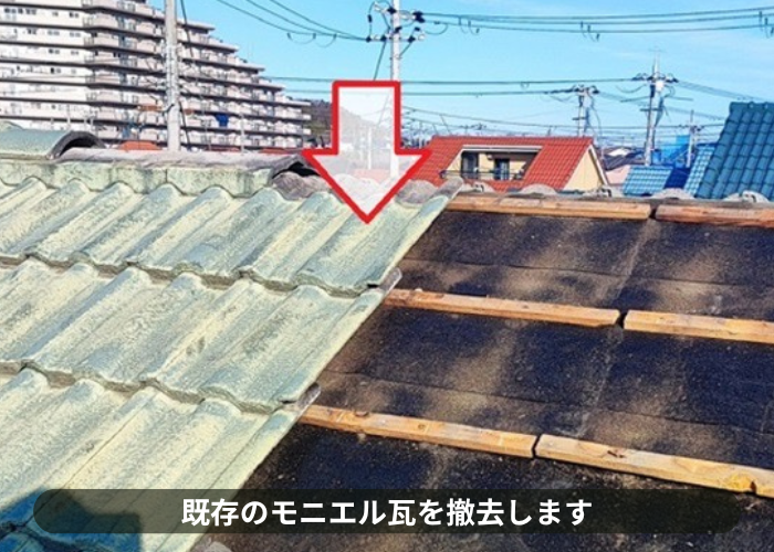 猪名川町　屋根葺き替え工事で瓦屋根を撤去している様子