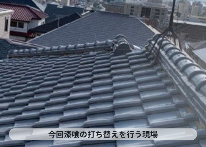 伊丹市　ひび割れた漆喰修理を行う現場の様子