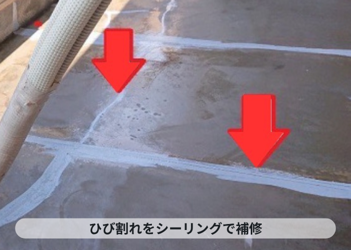 市川町　ベランダ床の目地及びひび割れをシーリングで補修