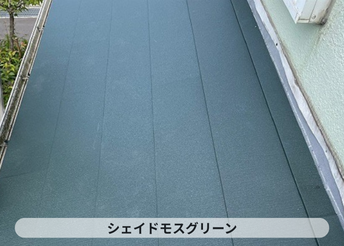 市川町　スーパーガルテクトシェイドモスグリーン