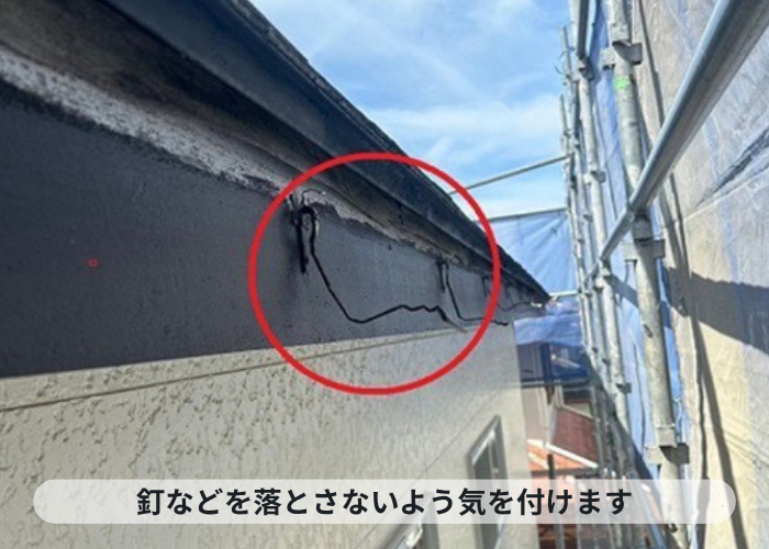 芦屋市　雨樋工事で既存の固定金具を撤去