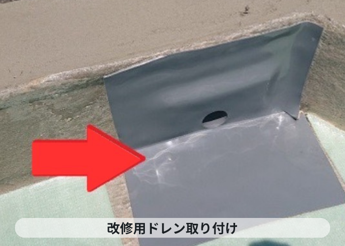 市川町　改修用ドレン取り付け