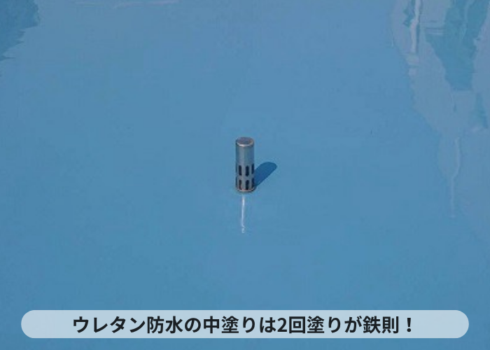 加西市　屋上防水工事でウレタン中塗りは2回塗りが鉄則