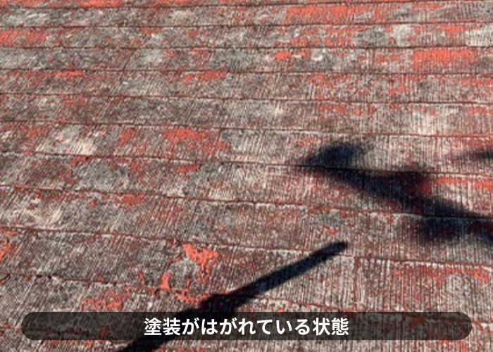 西宮市　スレート屋根の表面が剥がれている様子