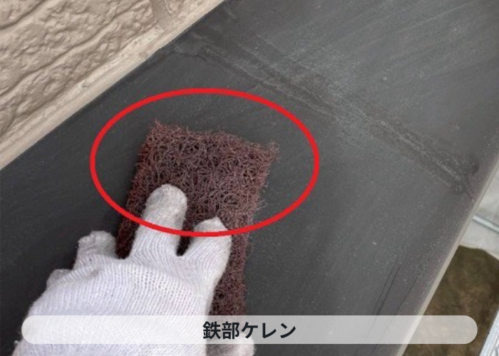 三木市で大和ハウス戸建ての外壁塗り替えで日本ペイントのラジカル制御を使用する現場でケレン
