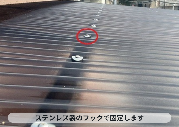 宝塚市　2階バルコニー屋根の波板貼り替えを足場なしで行う現場でステンレス製のフックを使用