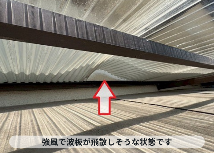 神戸市東灘区　波板が浮いている様子