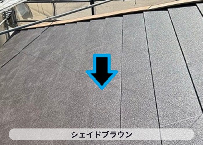 市川町　スーパーガルテクトシェイドブラウン