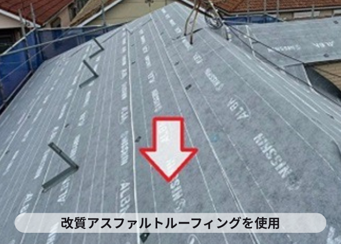 猪名川町　鳩小屋付きの屋根重ね葺き工事で改質アスファルトルーフィングを使用