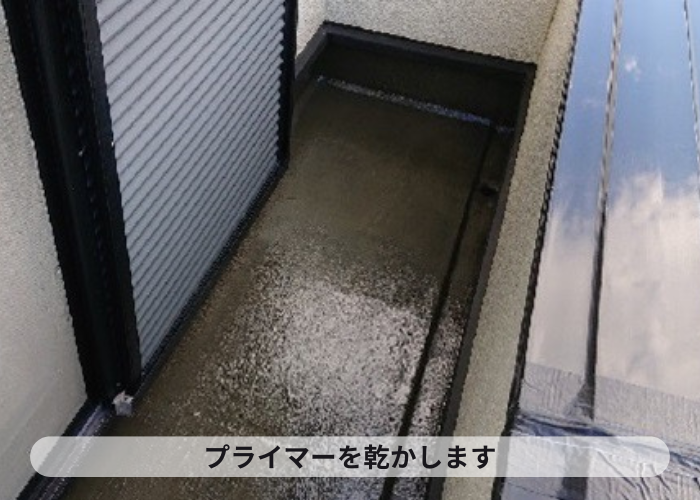 西宮市　ベランダ床にプライマーを塗った様子