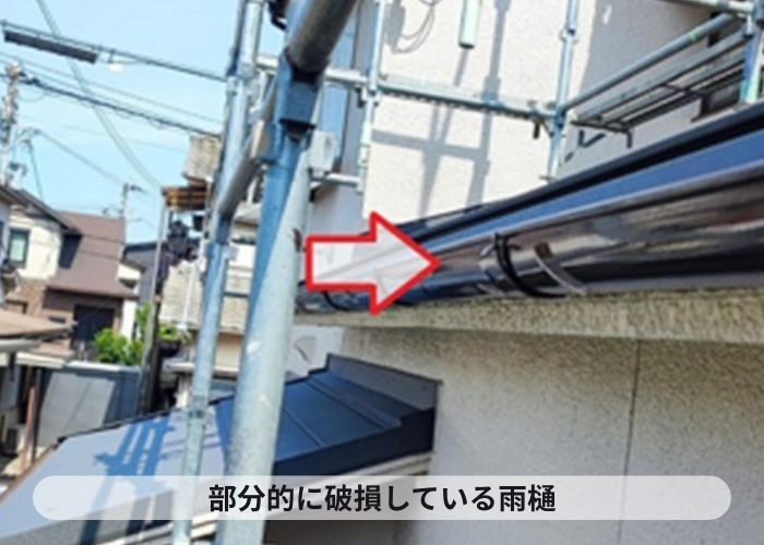 宝塚市　劣化した半丸型の雨樋が割れている様子