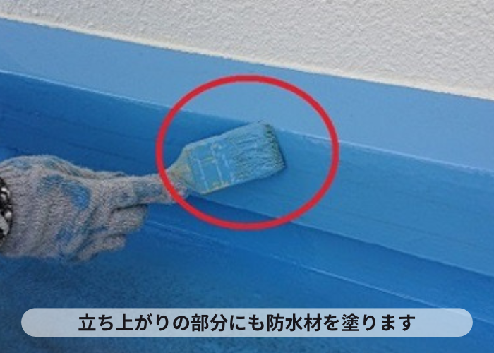 西宮市　バルコニーの立ち上がり部分にウレタン防水を中塗り