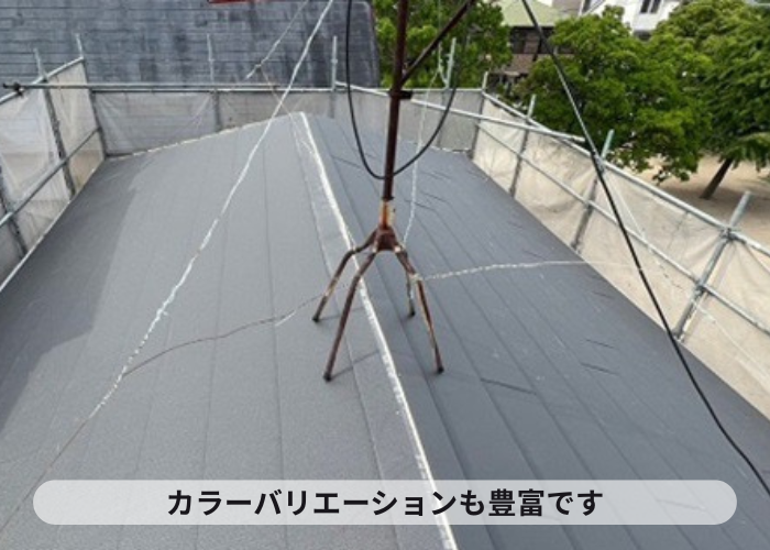 尼崎市　ガルバリウム鋼板屋根材のスーパーガルテクトでシェイドチャコールを使用