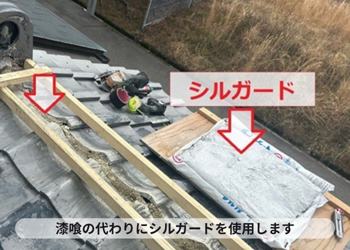 西宮市　棟瓦積み替えで土台のライン出し