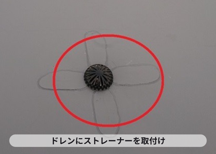 尼崎市　屋上のドレンにストレーナーを取り付けている様子