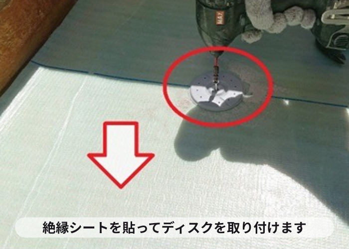 尼崎市　陸屋根防水工事で絶縁シートを貼ってディスクを取り付け