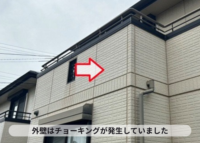 宝塚市　外壁にチョーキングが発生している様子
