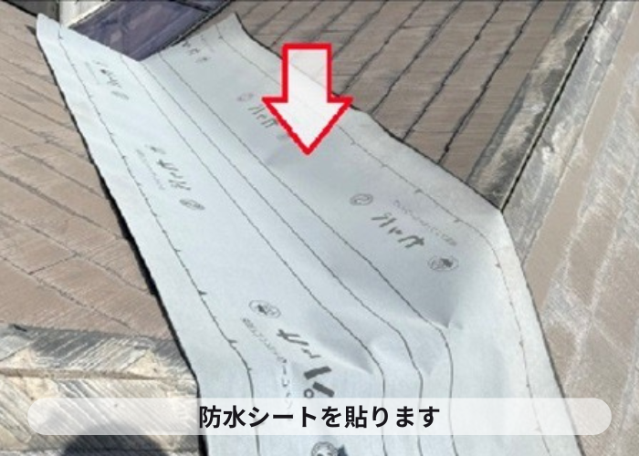 芦屋市　断熱効果をアップさせる屋根重ね葺き工事で防水シート貼り