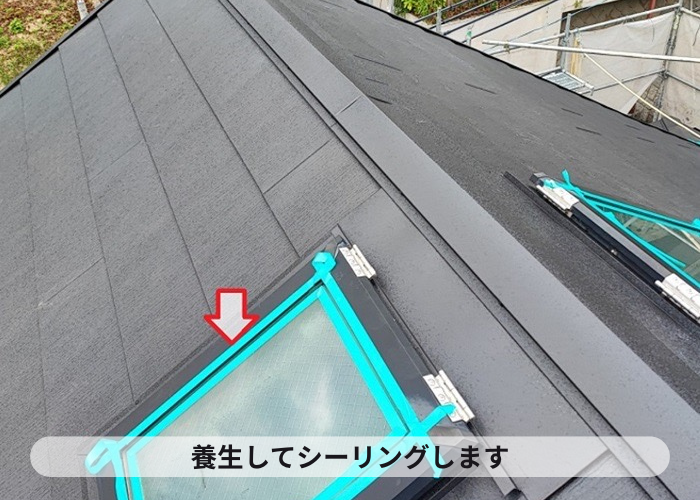 尼崎市　屋根カバー工事で天窓ガラス廻りにマスキングテープで養生している様子