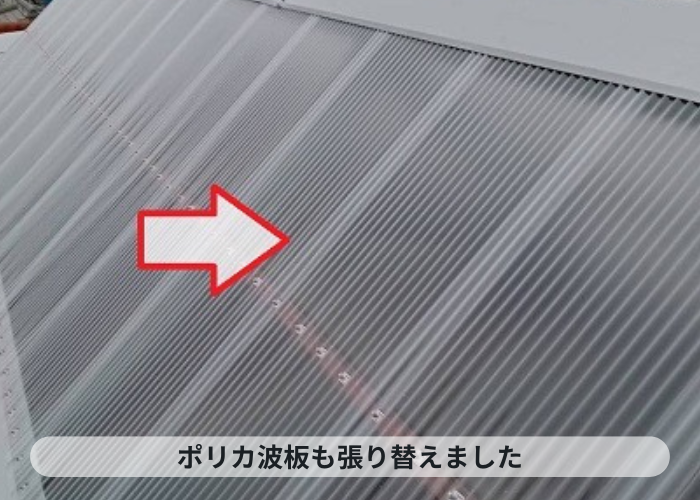 伊丹市　工場屋根の折板１５０屋根の改修工事でポリカ波板貼り替え