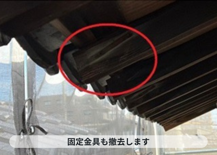 尼崎市　塩ビから塩ビ鋼板への雨樋交換で固定金具を撤去している様子
