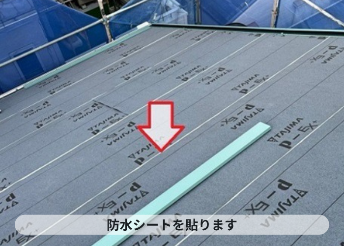 尼崎市　モニエル瓦からＳＧＬ鋼板屋根材への葺き替え工事で防水シートを貼っている様子