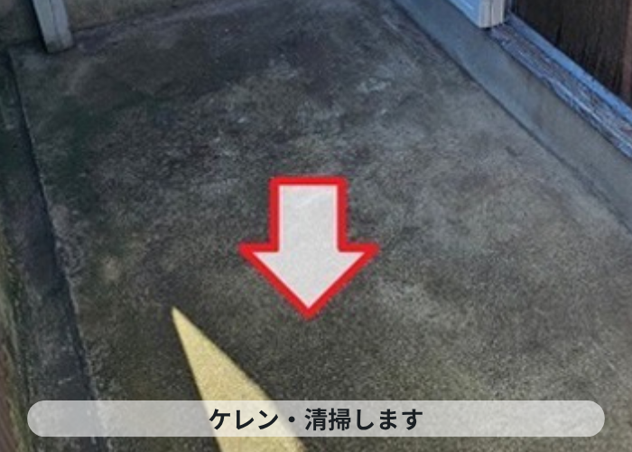 伊丹市　雨漏り修理でバルコニー上をケレン清掃している様子