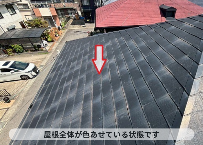 スレート屋根が色あせている様子