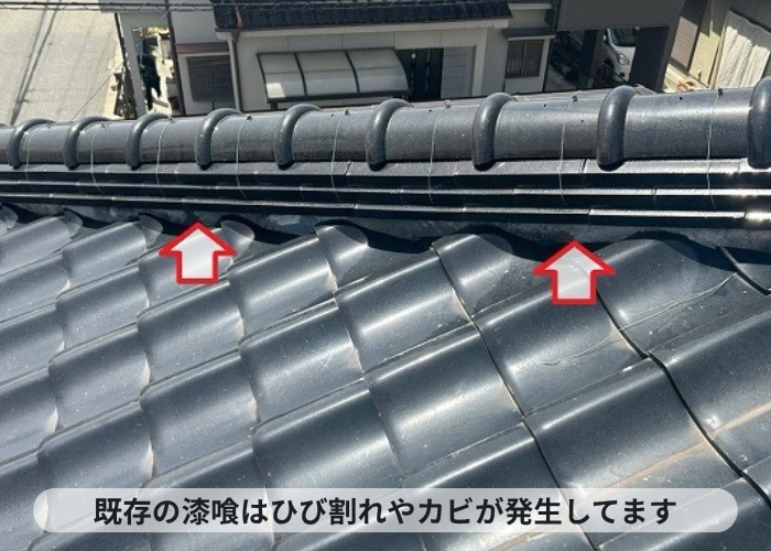 加西市　既存の漆喰はひび割れやカビが発生している様子でした