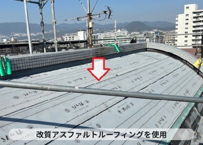 尼崎市　屋根重ね葺き工事で改質アスファルトルーフィングを使用している様子