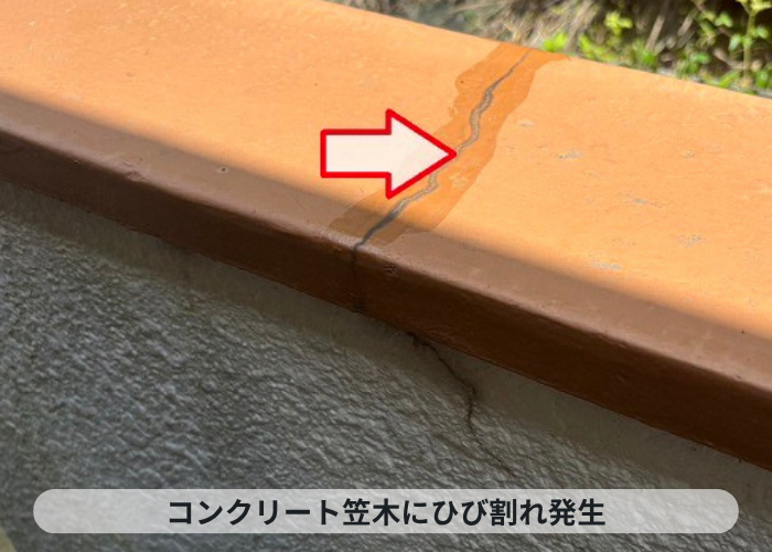 コンクリート笠木のひび割れ