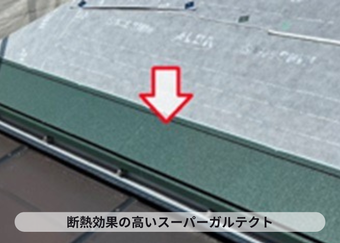 尼崎市　スレート屋根への断熱工事でスーパーガルテクトを葺いている様子