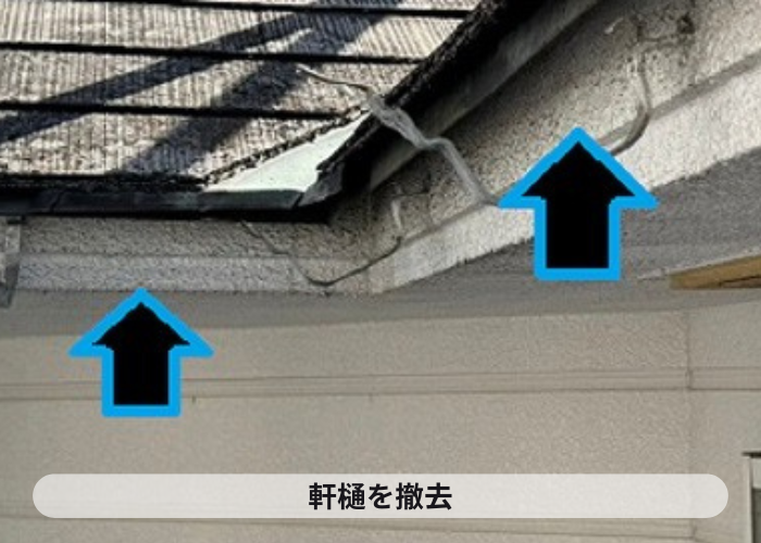 市川町　市川町の皆様へ角型雨樋をパナソニック製の塩ビ鋼板雨樋へ取り替えた現場で撤去