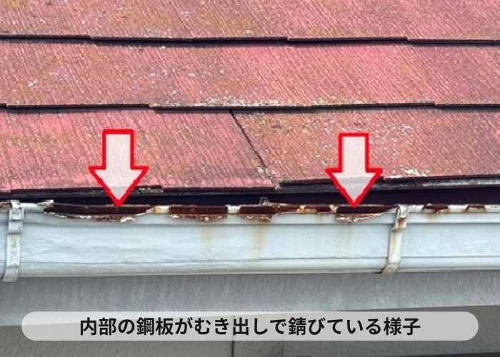 宝塚市　塩ビ鋼板雨樋が錆びている様子