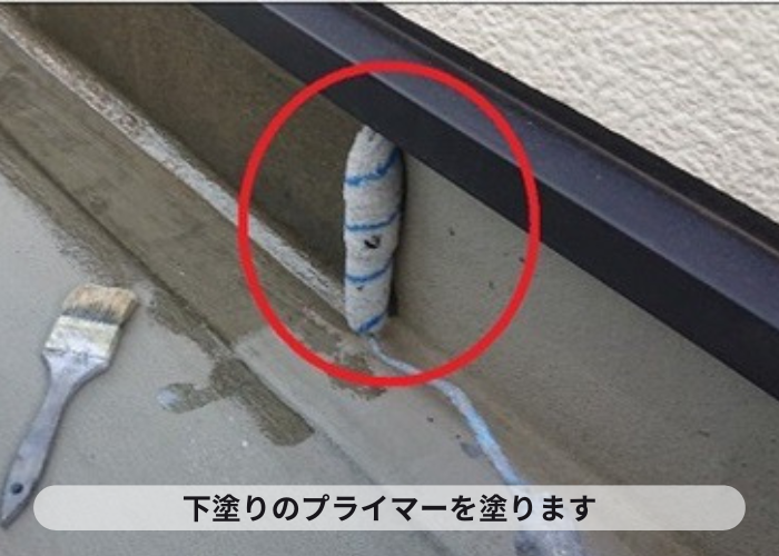 西宮市　ベランダ防水工事でプライマー塗布