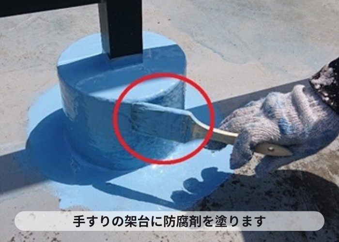 西宮市　バルコニーの架台にウレタン防水を用いて中塗り